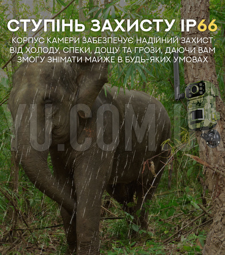 Фотоловушка для охоты с LTE-модулем HUNTING CAMERA 4G